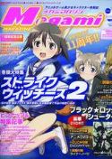 MEGAMI FEB 2011