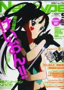 NEWTYPE FEB 2011