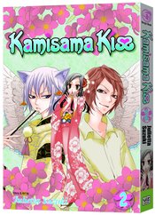 (USE DEC238376) KAMISAMA KISS GN VOL 02