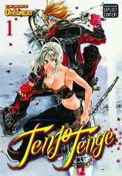 TENJO TENGE GN VOL 01 (MR)