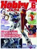 HOBBY JAPAN OCT 2011 #94