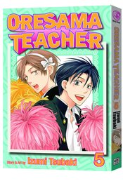ORESAMA TEACHER GN VOL 05