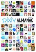 PIXIV ALMANAC SC