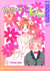 ITAZURA NA KISS GN VOL 07