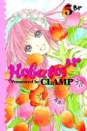 (USE APR179159) KOBATO GN VOL 05