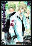 (USE APR179271) BETRAYAL KNOWS MY NAME GN VOL 02 (MR)