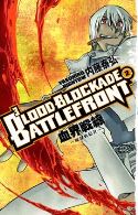 (USE MAR168710) BLOOD BLOCKADE BATTLEFRONT TP VOL 02