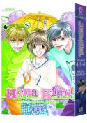 HANA KIMI 3IN1 TP VOL 02