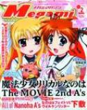 MEGAMI JUN 2012