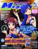 MEGAMI JUL 2012