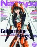 NEWTYPE AUG 2012