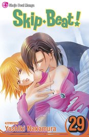 SKIP BEAT GN VOL 29