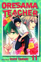ORESAMA TEACHER GN VOL 11