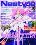NEWTYPE FEB 2013