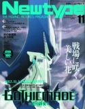 NEWTYPE MAR 2013