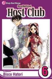 OURAN HS HOST CLUB GN VOL 05 (CURR PTG)