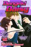 DENGEKI DAISY GN VOL 12