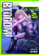 (USE APR179065) BTOOOM GN VOL 02 (MR)
