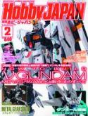 HOBBY JAPAN JUN 2013