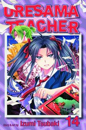 ORESAMA TEACHER GN VOL 14