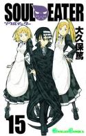 (USE AUG148376) SOUL EATER TP VOL 15 (MR)