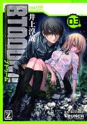 (USE DEC158570) BTOOOM GN VOL 03 (MR)