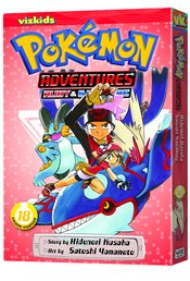 POKEMON ADVENTURES GN VOL 18 RUBY SAPPHIRE