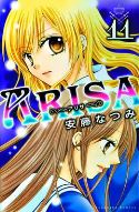 ARISA GN VOL 11