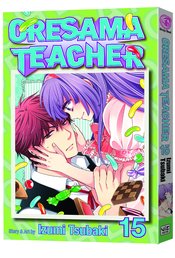 ORESAMA TEACHER GN VOL 15