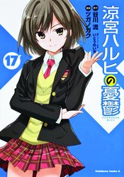 MELANCHOLY OF HARUHI SUZUMIYA GN VOL 17