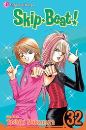 SKIP BEAT GN VOL 32