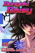 DENGEKI DAISY GN VOL 13