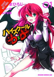 HIGH SCHOOL DXD GN VOL 01 (MR)