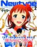 NEWTYPE JUN 2014