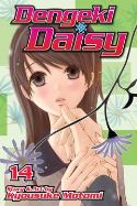 DENGEKI DAISY GN VOL 14