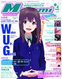 MEGAMI AUG 2014