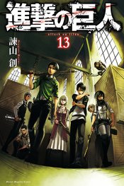 ATTACK ON TITAN GN VOL 13