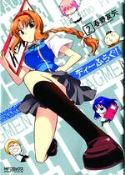 D FRAG GN VOL 02