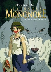 (USE APR247734) ART OF PRINCESS MONONOKE HC