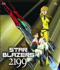 STAR BLAZERS 2199 BD VOL 02