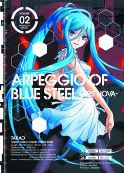 ARPEGGIO OF BLUE STEEL GN VOL 02 (MR)