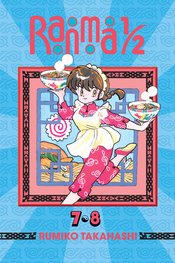 (USE MAY247173) RANMA 1/2 2IN1 TP VOL 04