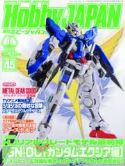 HOBBY JAPAN OCT 2014
