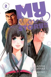 MY LOVE STORY GN VOL 02