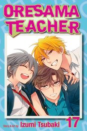 ORESAMA TEACHER GN VOL 17
