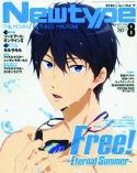 NEWTYPE DEC 2014