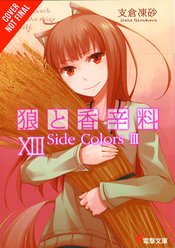 SPICE AND WOLF LIGHT NOVEL SC VOL 13 SIDE COLORS III (MR) (C