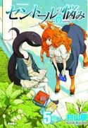 A CENTAURS LIFE GN VOL 05 (MR)