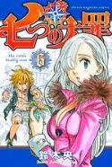 SEVEN DEADLY SINS GN VOL 06