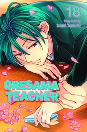 ORESAMA TEACHER GN VOL 18